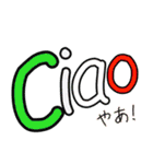 毎日使えるシンプルなイタリア語（個別スタンプ：16）