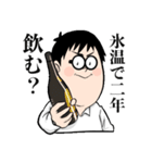 意識の高い日本酒好きのためのスタンプ（個別スタンプ：1）