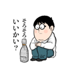 意識の高い日本酒好きのためのスタンプ（個別スタンプ：2）
