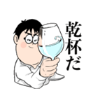 意識の高い日本酒好きのためのスタンプ（個別スタンプ：4）
