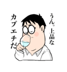 意識の高い日本酒好きのためのスタンプ（個別スタンプ：6）