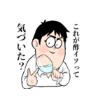 意識の高い日本酒好きのためのスタンプ（個別スタンプ：7）