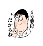 意識の高い日本酒好きのためのスタンプ（個別スタンプ：9）