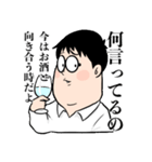 意識の高い日本酒好きのためのスタンプ（個別スタンプ：10）