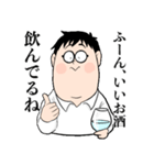 意識の高い日本酒好きのためのスタンプ（個別スタンプ：13）