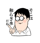 意識の高い日本酒好きのためのスタンプ（個別スタンプ：14）