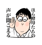 意識の高い日本酒好きのためのスタンプ（個別スタンプ：16）