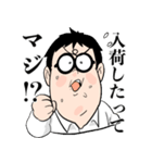 意識の高い日本酒好きのためのスタンプ（個別スタンプ：18）