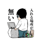 意識の高い日本酒好きのためのスタンプ（個別スタンプ：20）