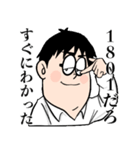 意識の高い日本酒好きのためのスタンプ（個別スタンプ：23）