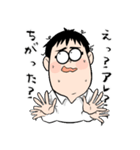 意識の高い日本酒好きのためのスタンプ（個別スタンプ：24）