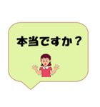 働く女性シリーズ： 敬語集 2/2 JW（個別スタンプ：2）