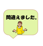 働く女性シリーズ： 敬語集 2/2 JW（個別スタンプ：3）