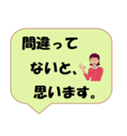 働く女性シリーズ： 敬語集 2/2 JW（個別スタンプ：4）