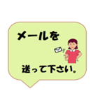 働く女性シリーズ： 敬語集 2/2 JW（個別スタンプ：5）