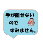 働く女性シリーズ： 敬語集 2/2 JW（個別スタンプ：6）