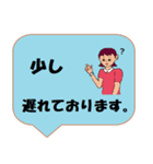 働く女性シリーズ： 敬語集 2/2 JW（個別スタンプ：7）