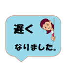 働く女性シリーズ： 敬語集 2/2 JW（個別スタンプ：8）