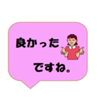 働く女性シリーズ： 敬語集 2/2 JW（個別スタンプ：9）