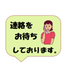 働く女性シリーズ： 敬語集 2/2 JW（個別スタンプ：10）