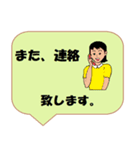 働く女性シリーズ： 敬語集 2/2 JW（個別スタンプ：11）