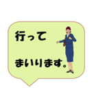 働く女性シリーズ： 敬語集 2/2 JW（個別スタンプ：13）