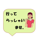 働く女性シリーズ： 敬語集 2/2 JW（個別スタンプ：14）