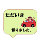 働く女性シリーズ： 敬語集 2/2 JW（個別スタンプ：15）