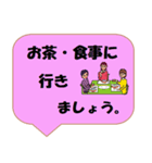 働く女性シリーズ： 敬語集 2/2 JW（個別スタンプ：17）