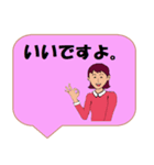 働く女性シリーズ： 敬語集 2/2 JW（個別スタンプ：18）