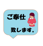 働く女性シリーズ： 敬語集 2/2 JW（個別スタンプ：19）