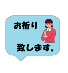 働く女性シリーズ： 敬語集 2/2 JW（個別スタンプ：20）