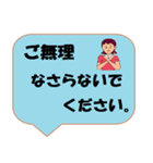 働く女性シリーズ： 敬語集 2/2 JW（個別スタンプ：21）