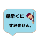 働く女性シリーズ： 敬語集 2/2 JW（個別スタンプ：22）