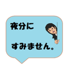 働く女性シリーズ： 敬語集 2/2 JW（個別スタンプ：23）