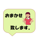 働く女性シリーズ： 敬語集 2/2 JW（個別スタンプ：24）