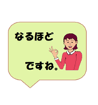 働く女性シリーズ： 敬語集 2/2 JW（個別スタンプ：25）