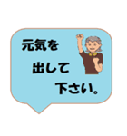 働く女性シリーズ： 敬語集 2/2 JW（個別スタンプ：27）