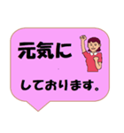 働く女性シリーズ： 敬語集 2/2 JW（個別スタンプ：28）