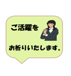 働く女性シリーズ： 敬語集 2/2 JW（個別スタンプ：29）