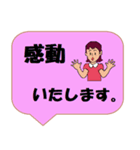 働く女性シリーズ： 敬語集 2/2 JW（個別スタンプ：31）