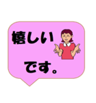 働く女性シリーズ： 敬語集 2/2 JW（個別スタンプ：32）