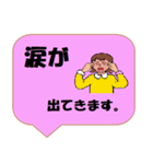 働く女性シリーズ： 敬語集 2/2 JW（個別スタンプ：33）