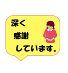 働く女性シリーズ： 敬語集 2/2 JW（個別スタンプ：34）