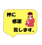 働く女性シリーズ： 敬語集 2/2 JW（個別スタンプ：35）
