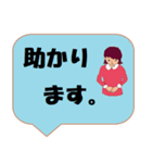 働く女性シリーズ： 敬語集 2/2 JW（個別スタンプ：36）