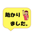 働く女性シリーズ： 敬語集 2/2 JW（個別スタンプ：37）