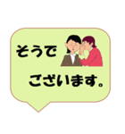 働く女性シリーズ： 敬語集 2/2 JW（個別スタンプ：38）