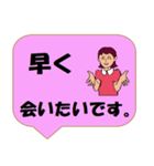 働く女性シリーズ： 敬語集 2/2 JW（個別スタンプ：39）