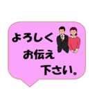 働く女性シリーズ： 敬語集 2/2 JW（個別スタンプ：40）